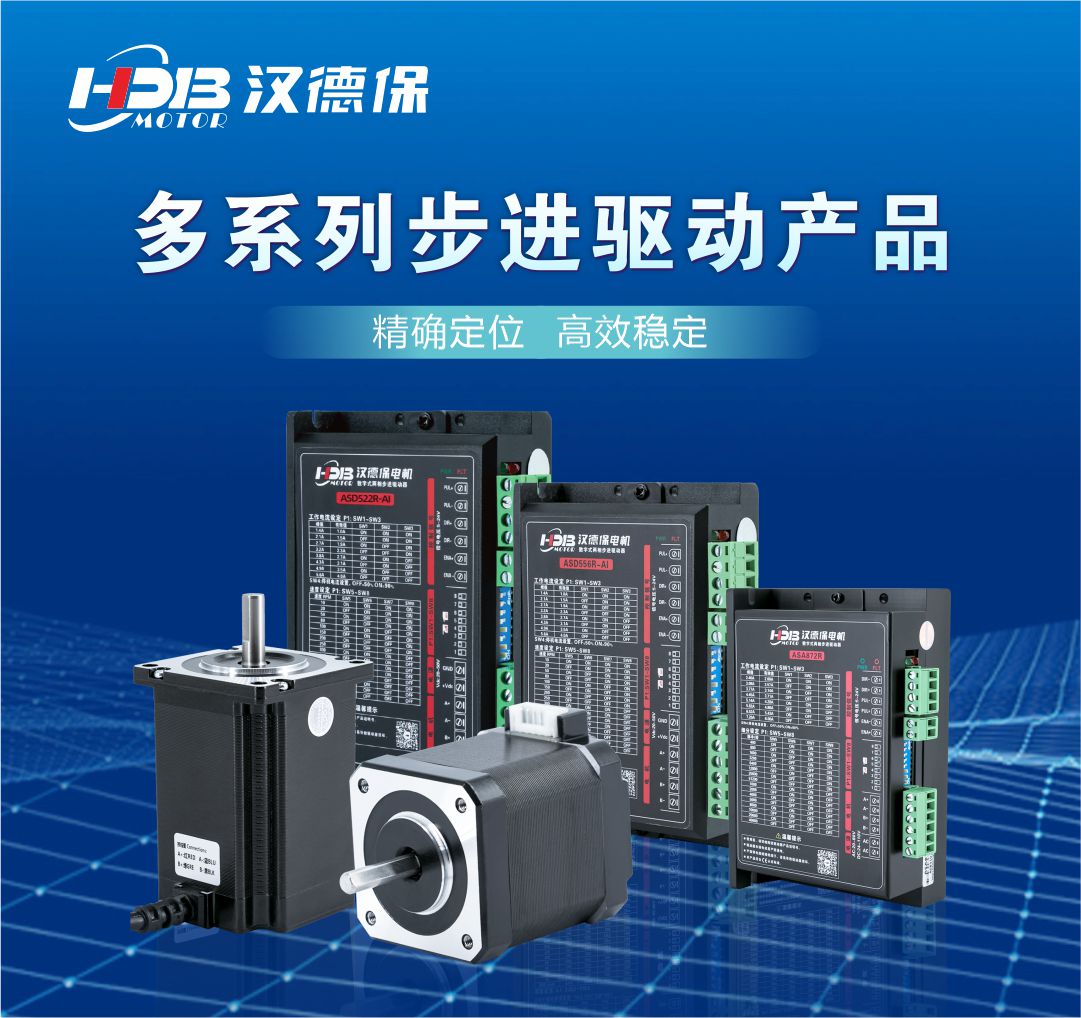 步進電機.jpg 步進電機.jpg